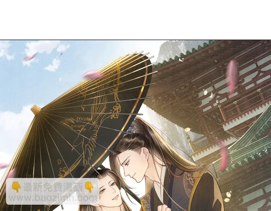 第73话  一家三口(1/2)-第75话