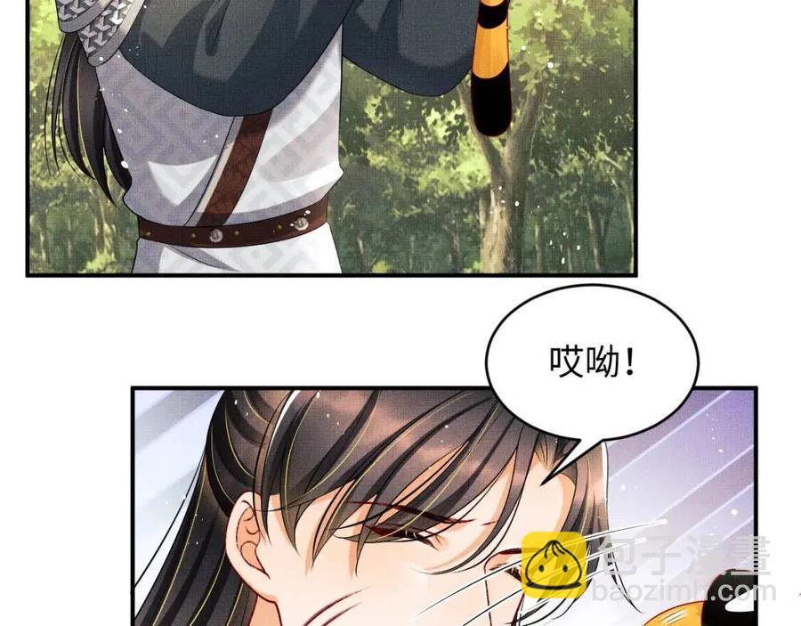 第75话 虎仔仔的占有欲！(1/2)-第77话