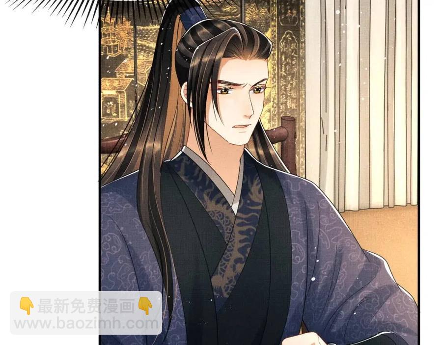 第77话 王爷撒泼打滚啦~(1/2)-第79话
