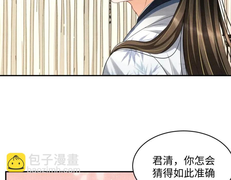第77话 王爷撒泼打滚啦~(1/2)-第79话