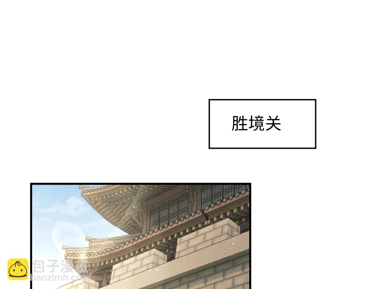 第79话 突生变故！(1/3)-第81话