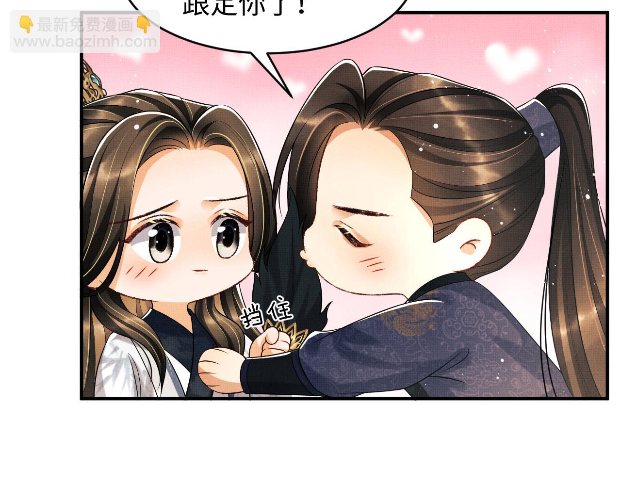 第79话 突生变故！(1/3)-第81话