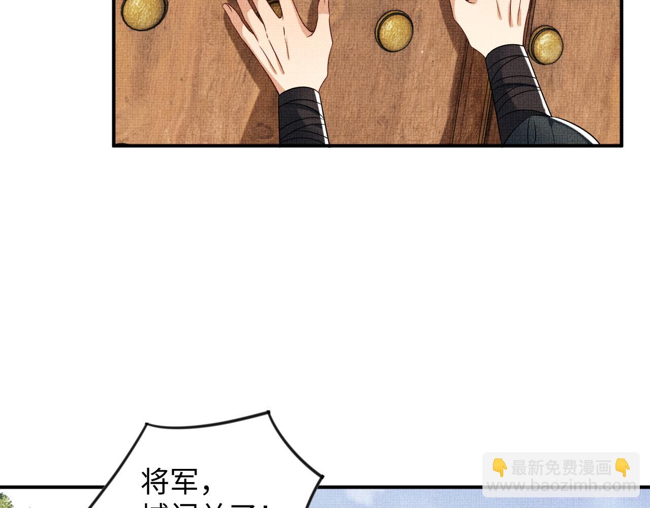 第79话 突生变故！(1/3)-第81话