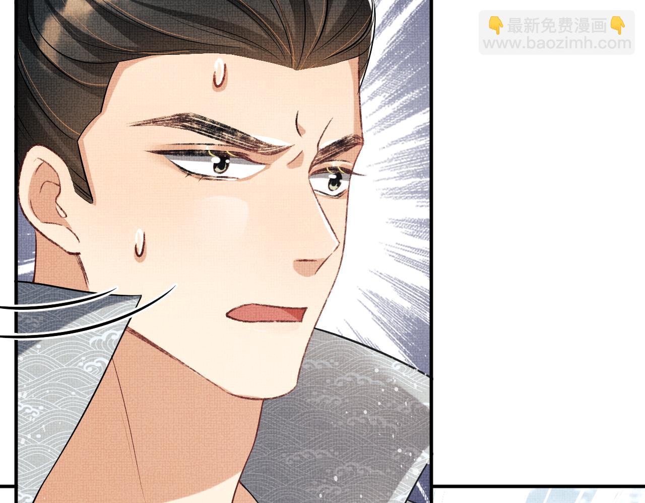第79话 突生变故！(1/3)-第81话
