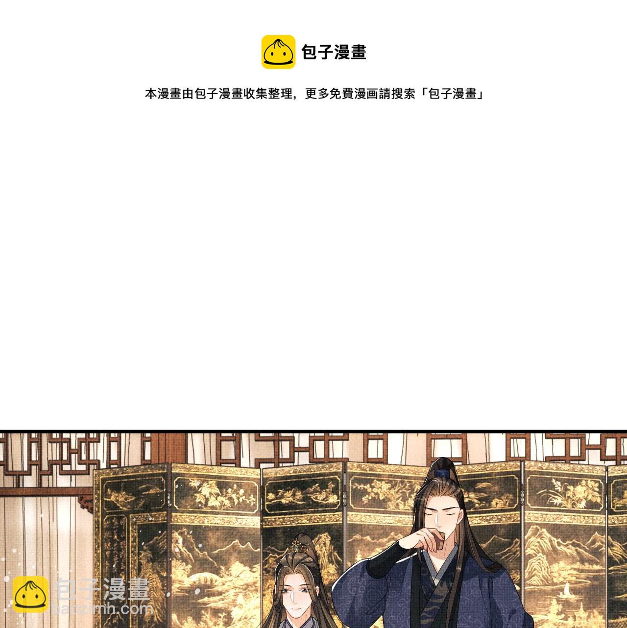 第79话 突生变故！(1/3)-第81话