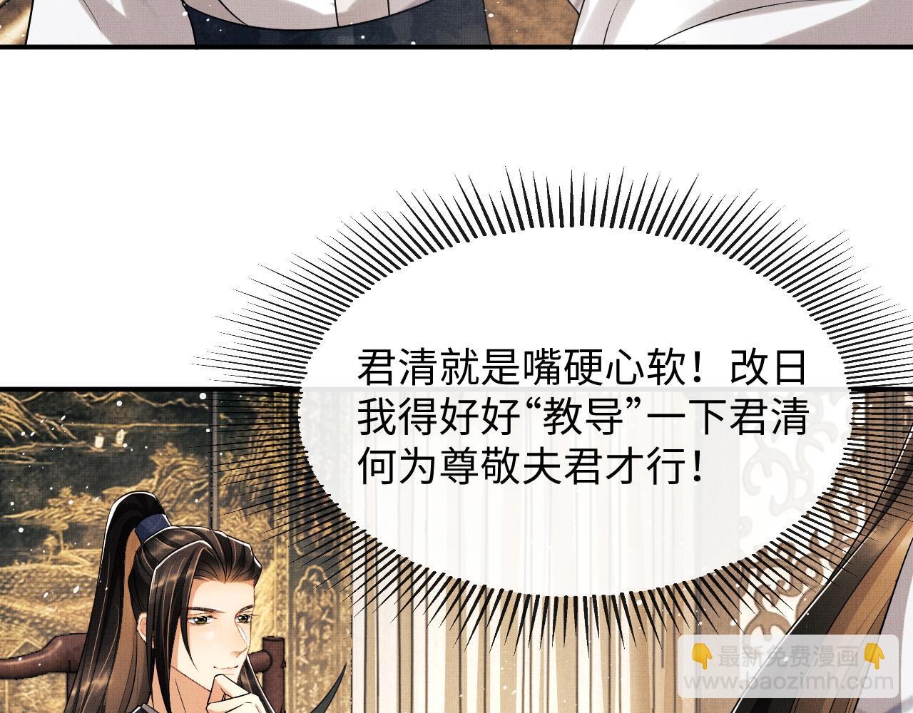 第79话 突生变故！(1/3)-第81话