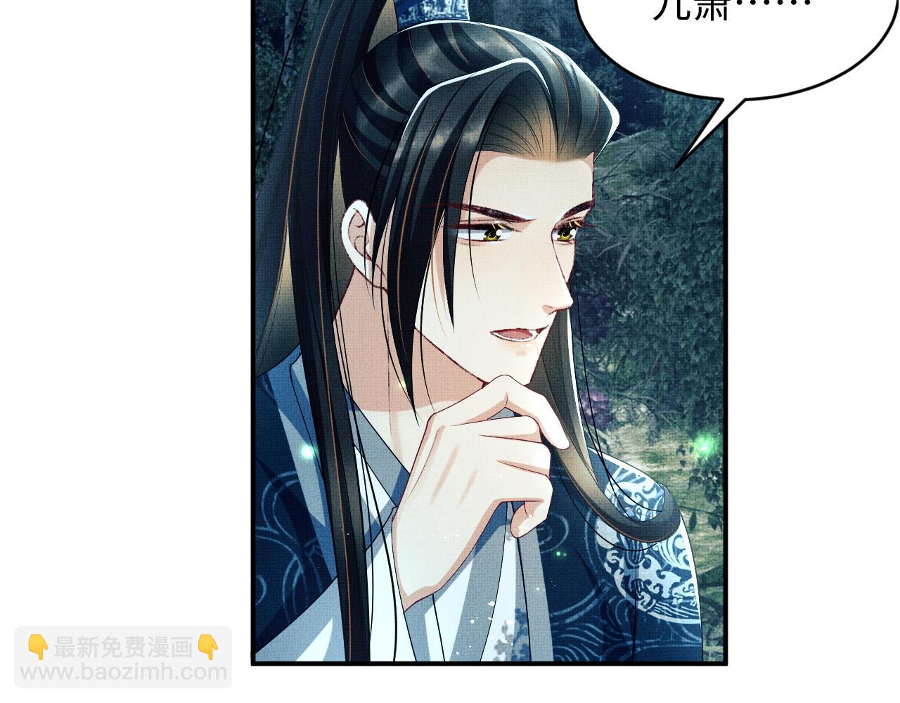 第83话 愉快的夜~(1/2)-第85话