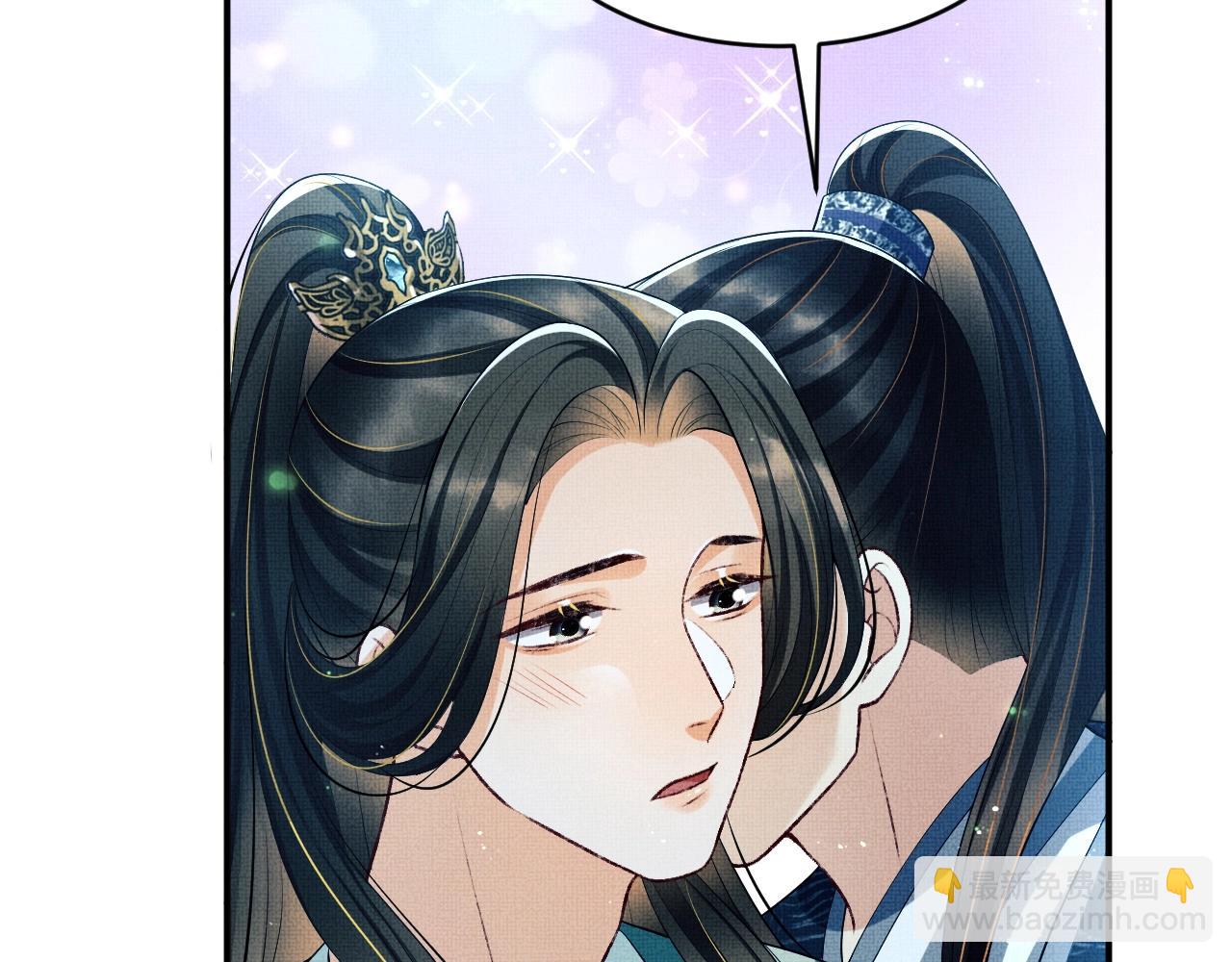 第83话 愉快的夜~(1/2)-第85话