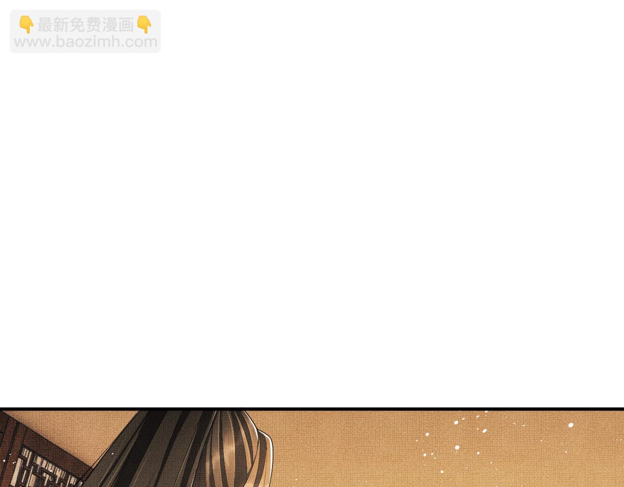 第85话 君清被推倒了？(1/3)-第87话