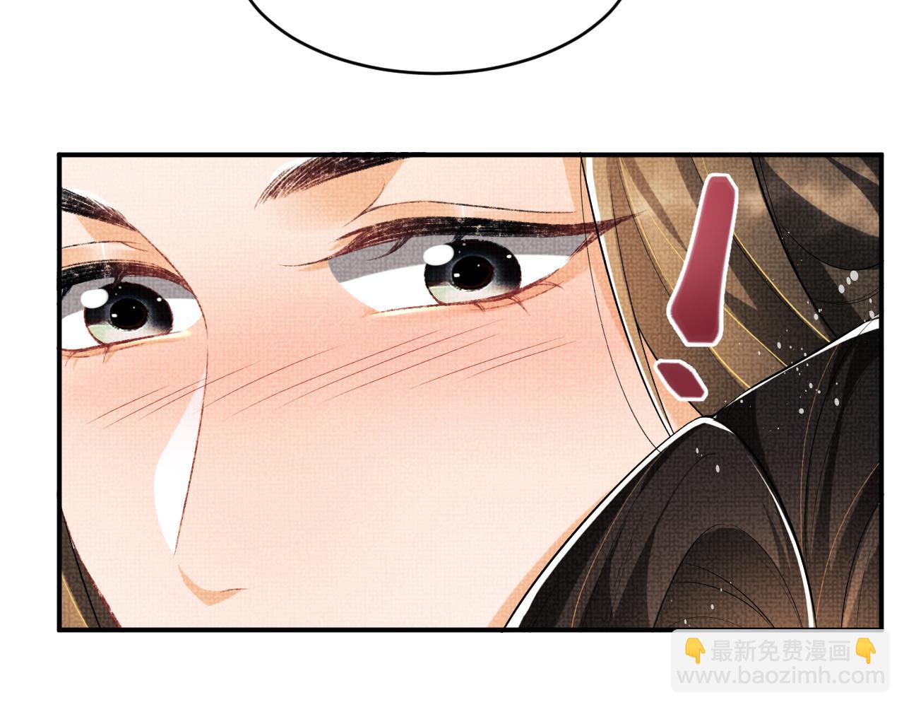 第85话 君清被推倒了？(1/3)-第87话