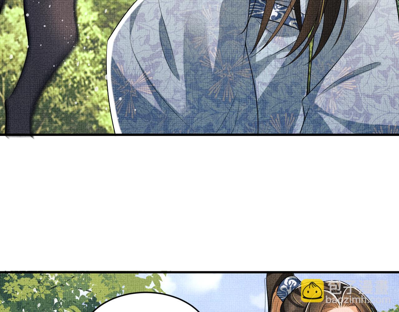第85话 君清被推倒了？(1/3)-第87话
