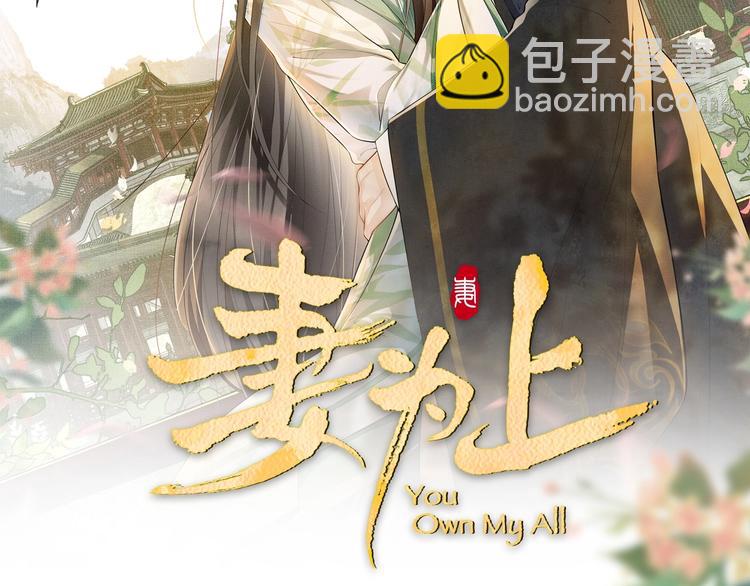第7话 拜见父皇母后(1/2)-第9话
