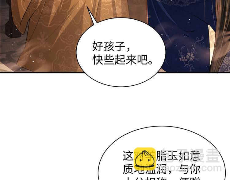 第7话 拜见父皇母后(1/2)-第9话