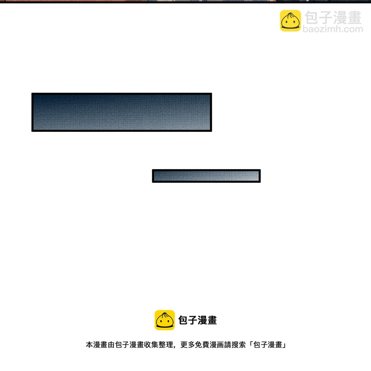 第89话 竟然公主抱军师！(1/2)-第91话