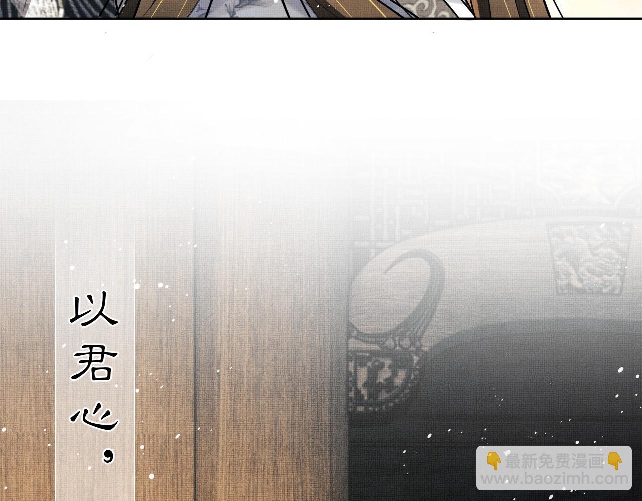 第93话 成王夫夫感情真好！(1/3)-第95话