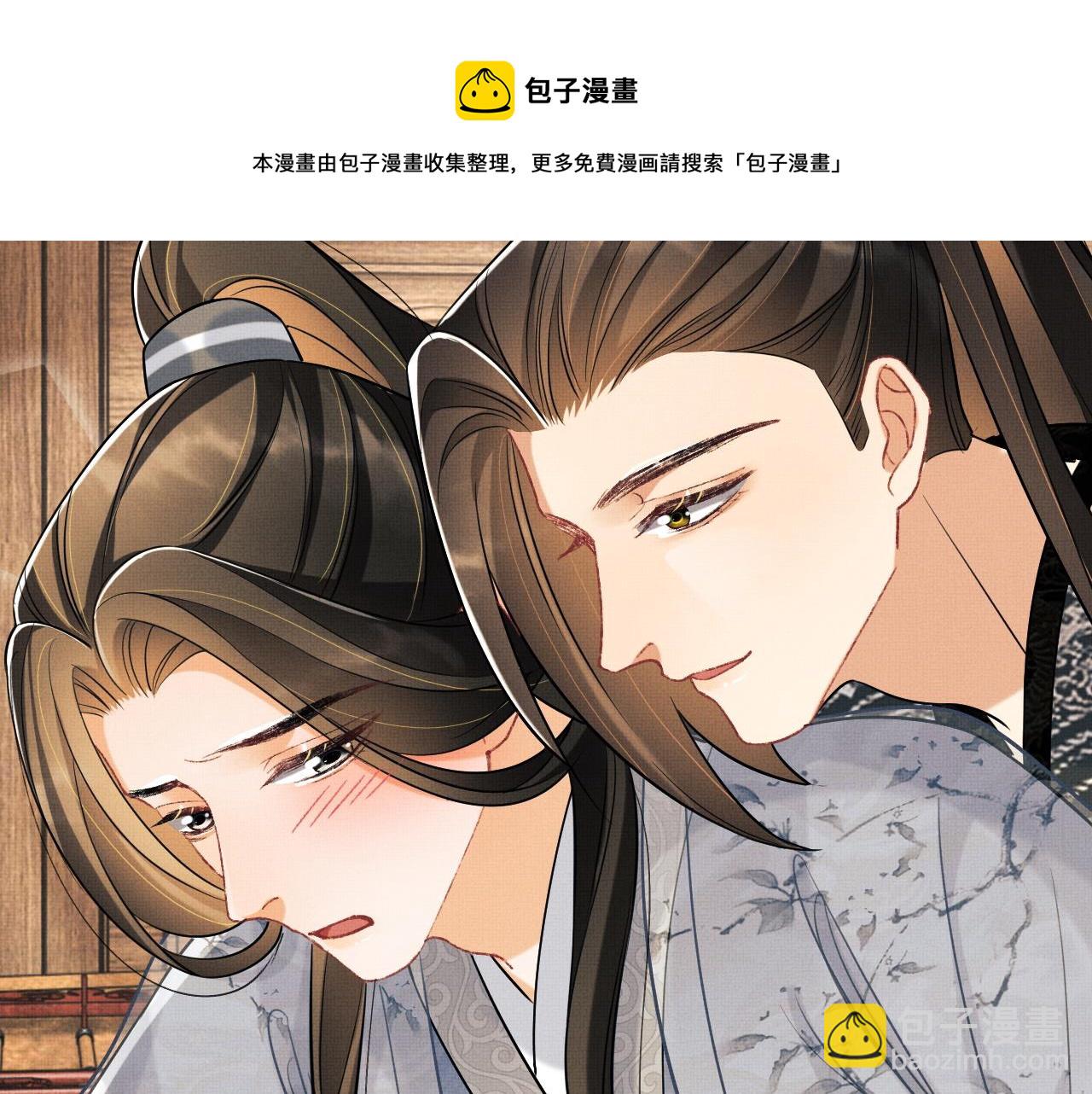 第93话 成王夫夫感情真好！(1/3)-第95话