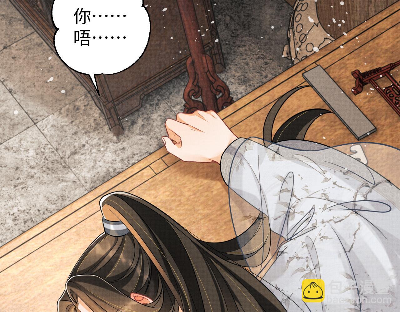第93话 成王夫夫感情真好！(1/3)-第95话