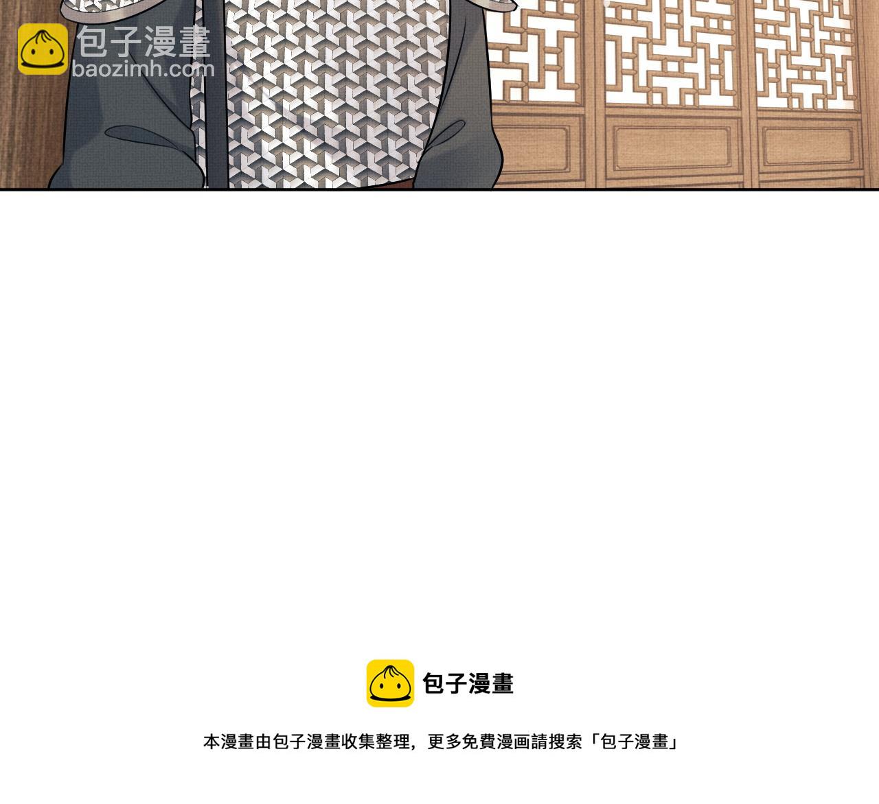 第93话 成王夫夫感情真好！(1/3)-第95话