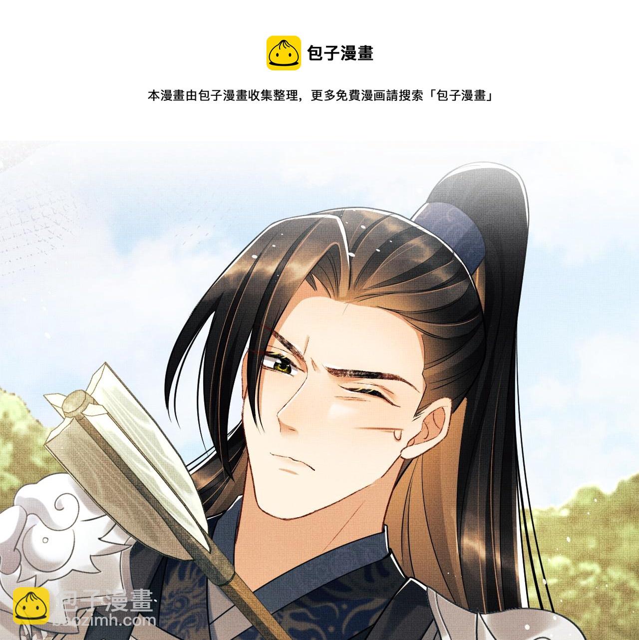 第95话 因祸得福(1/2)-第97话