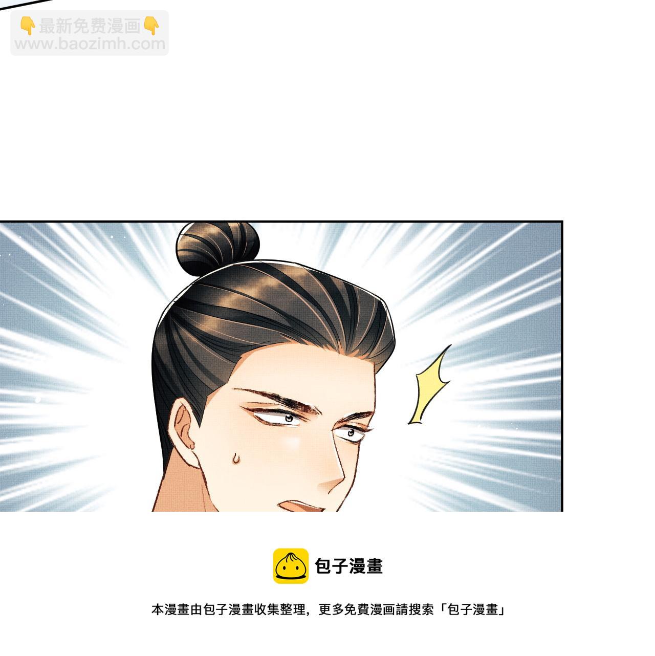 第95话 因祸得福(1/2)-第97话