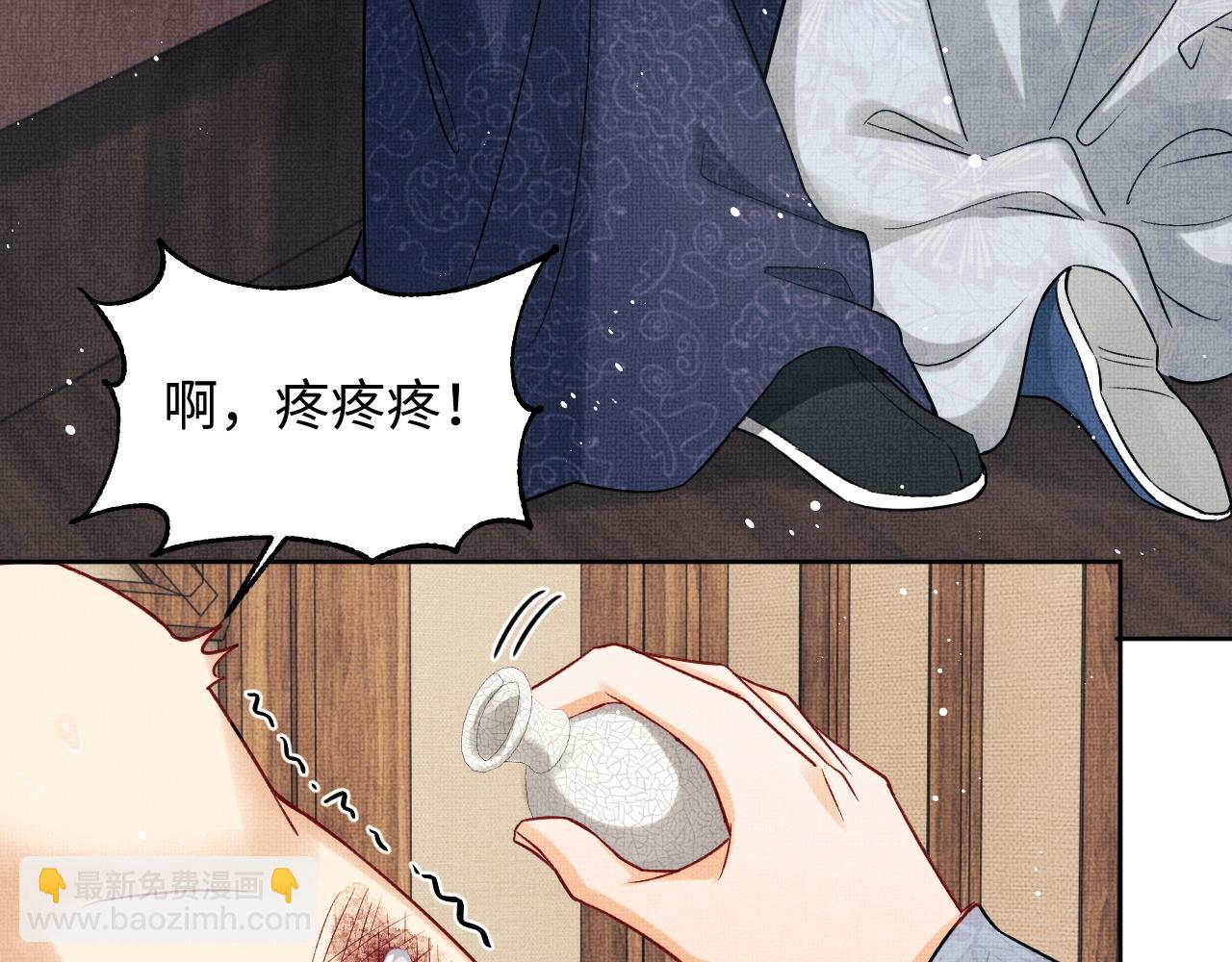 第95话 因祸得福(1/2)-第97话