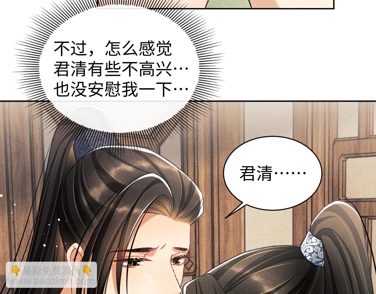 第95话 因祸得福(1/2)-第97话
