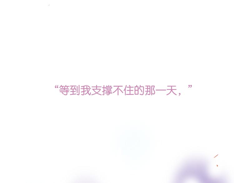 序章开启&人物介绍(1/2)-第1话