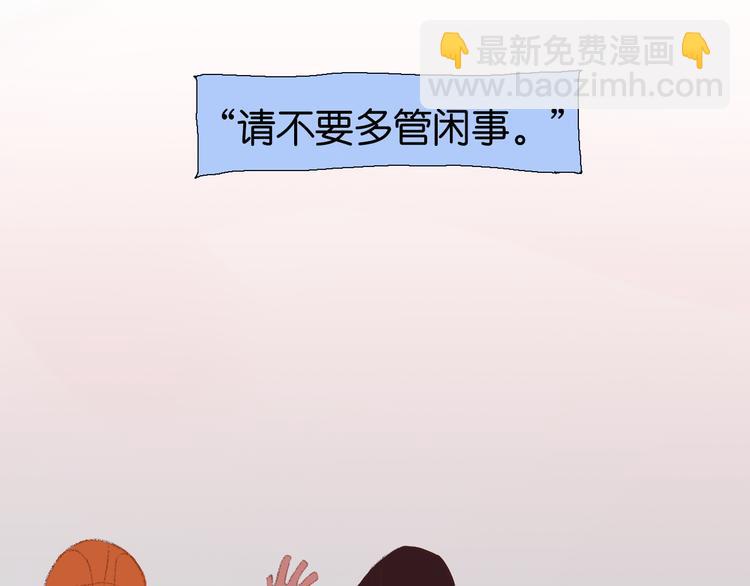 序章开启&人物介绍(1/2)-第1话
