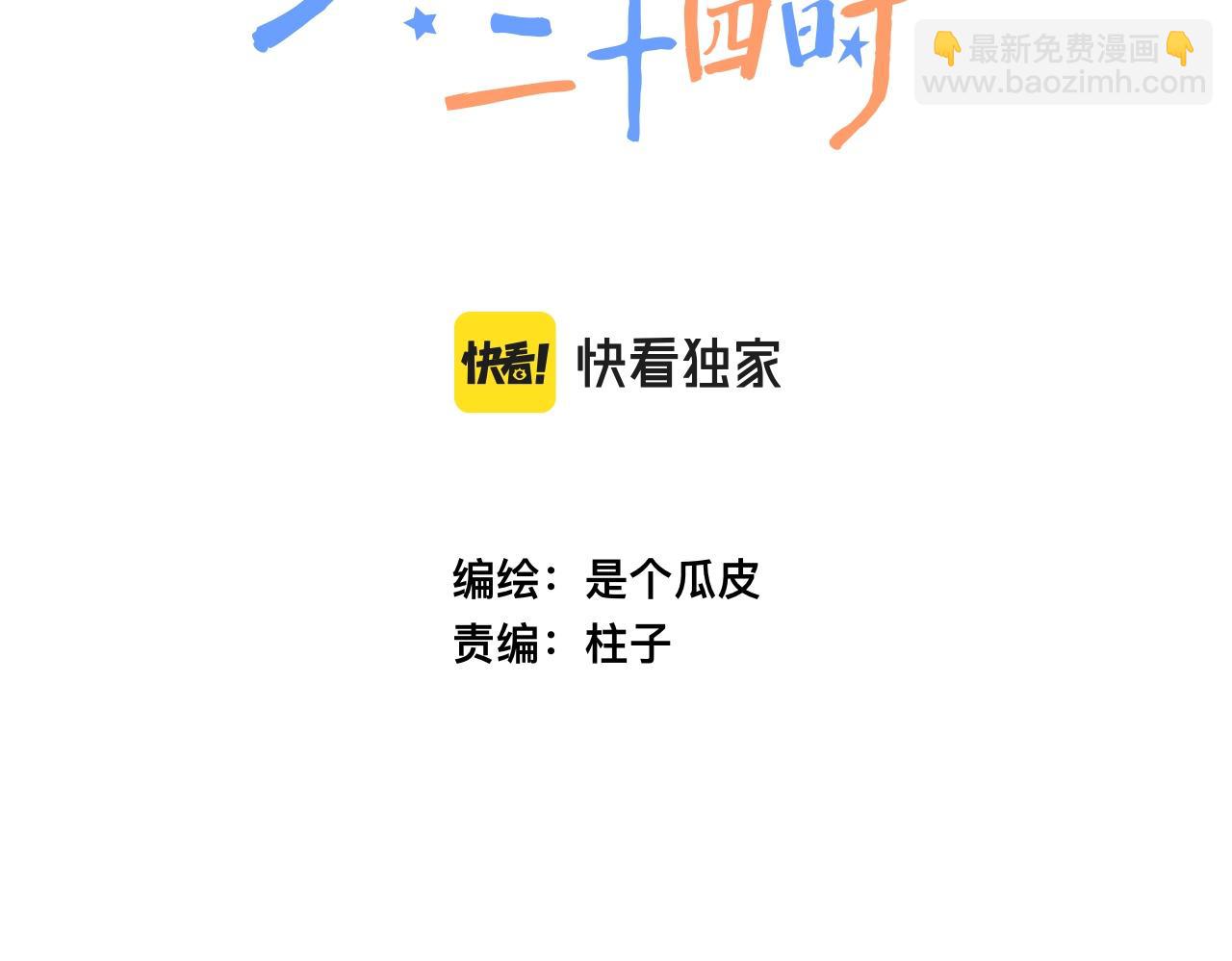 9-告别(1/3)-第11话