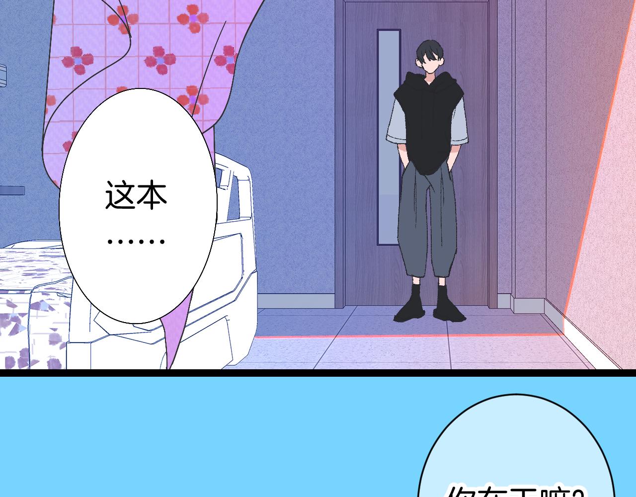 9-告别(1/3)-第11话