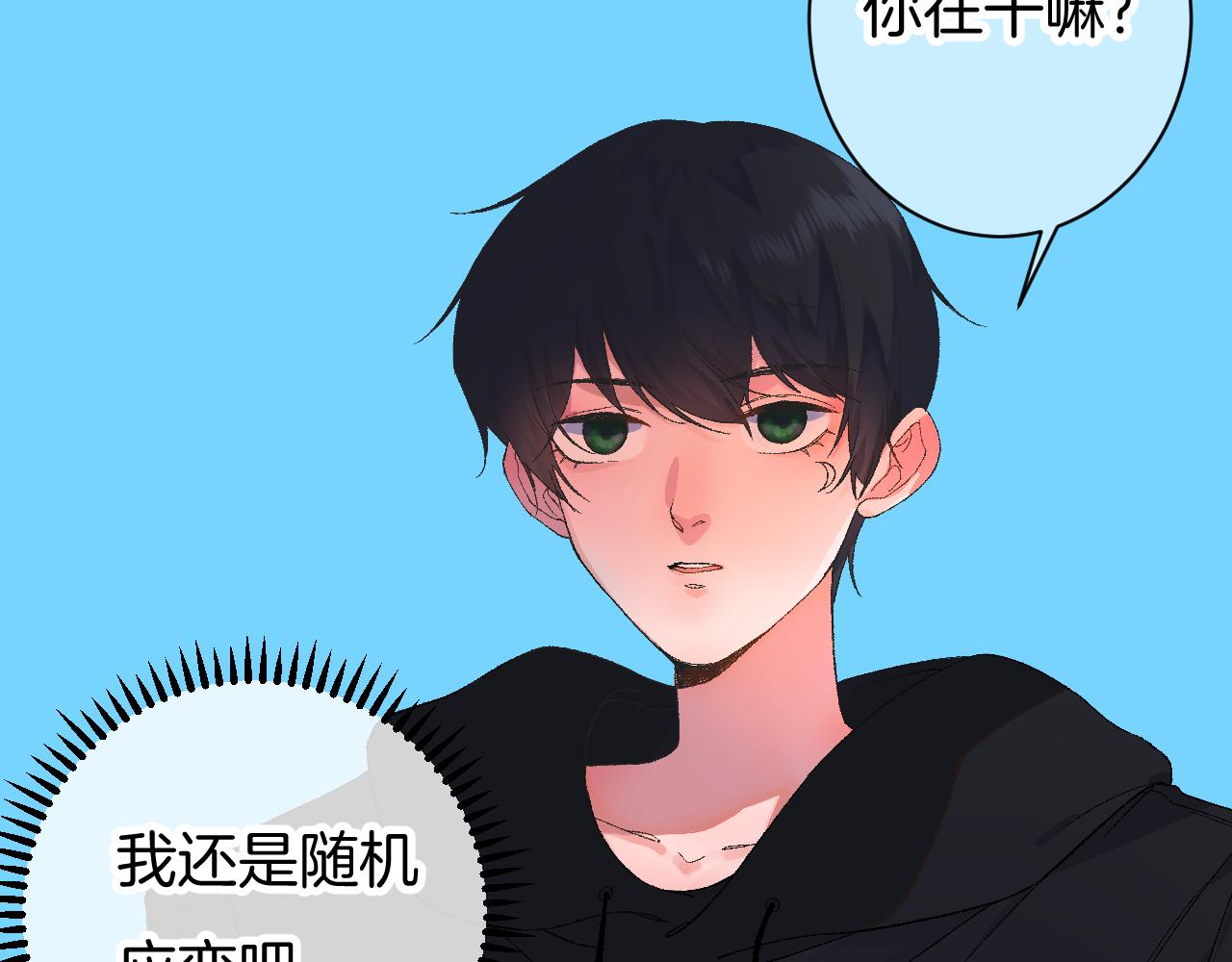 9-告别(1/3)-第11话