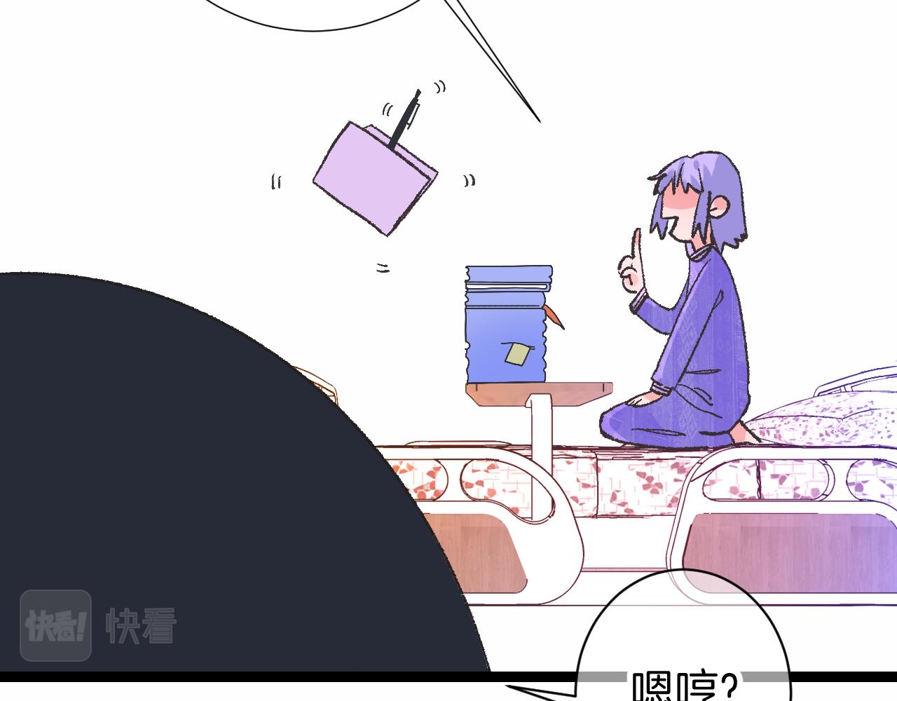 9-告别(1/3)-第11话