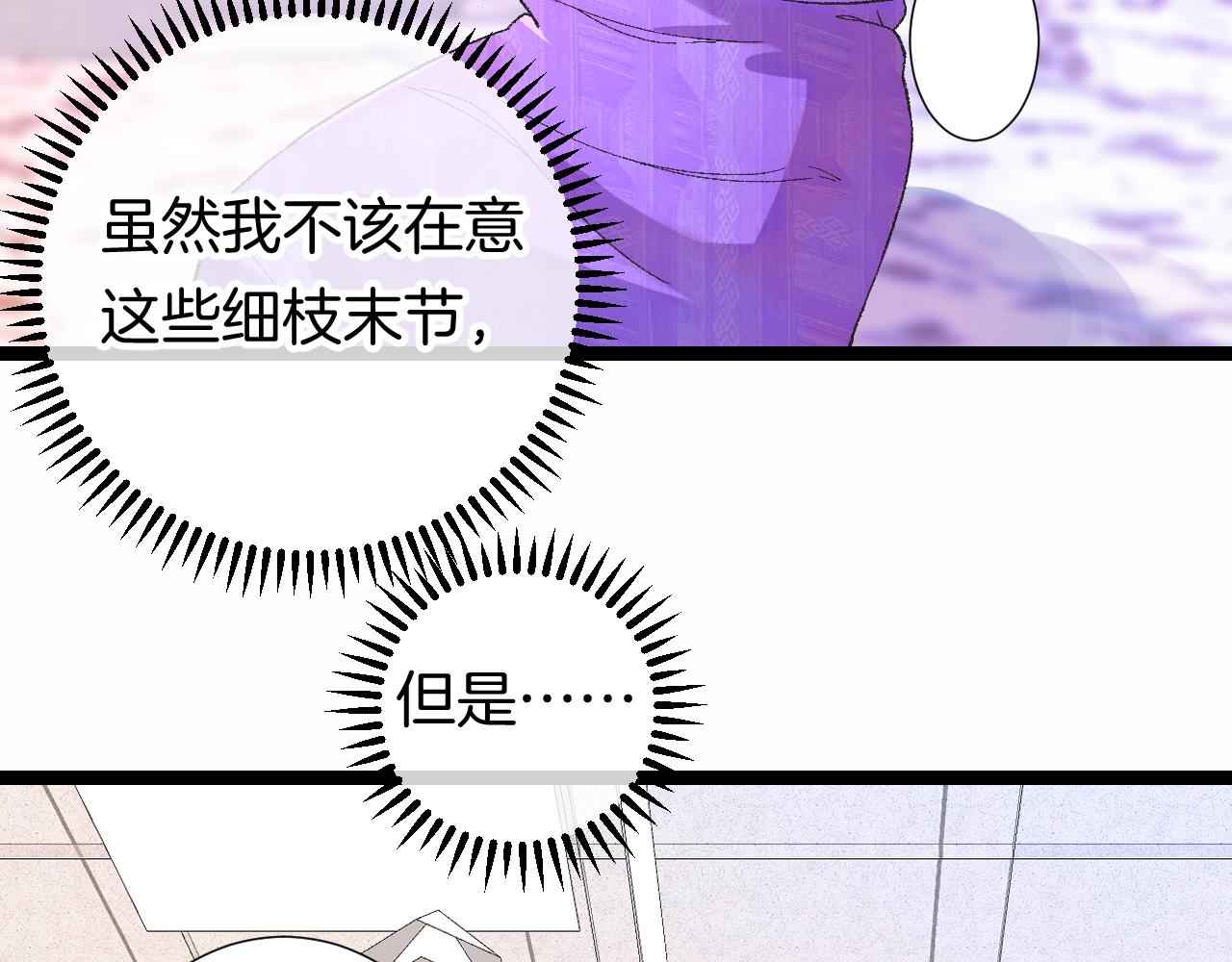 9-告别(1/3)-第11话
