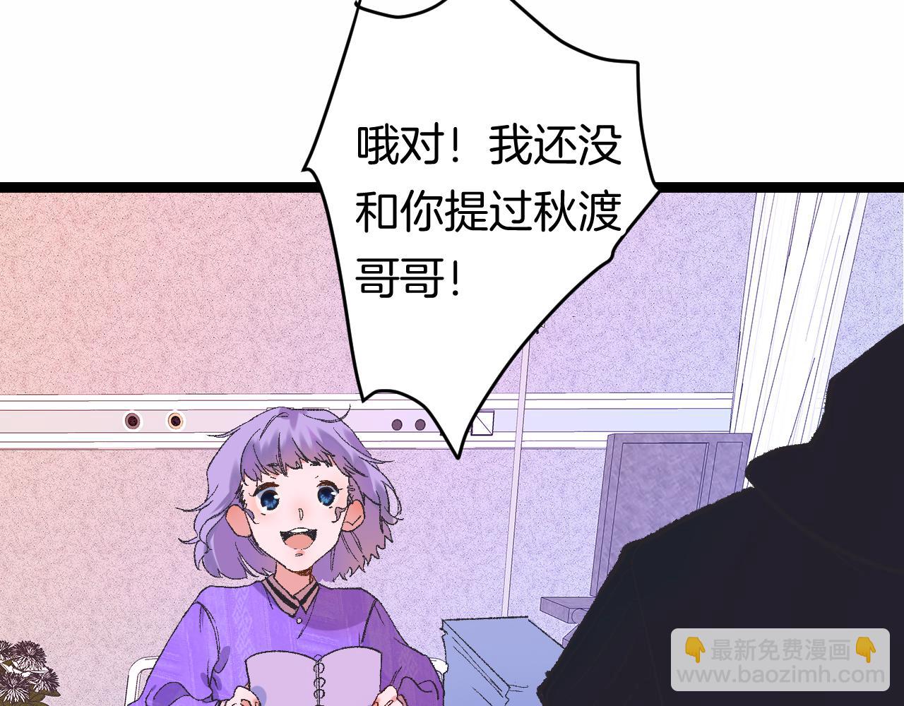 9-告别(1/3)-第11话