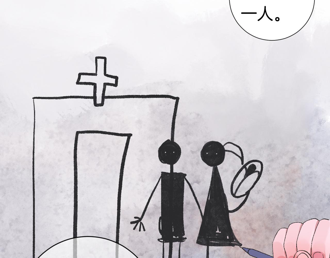 9-告别(1/3)-第11话