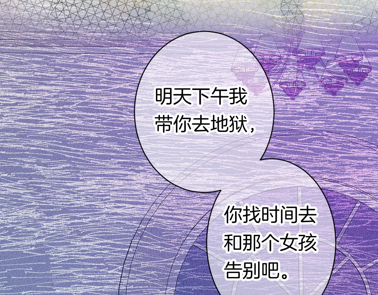 9-告别(1/3)-第11话