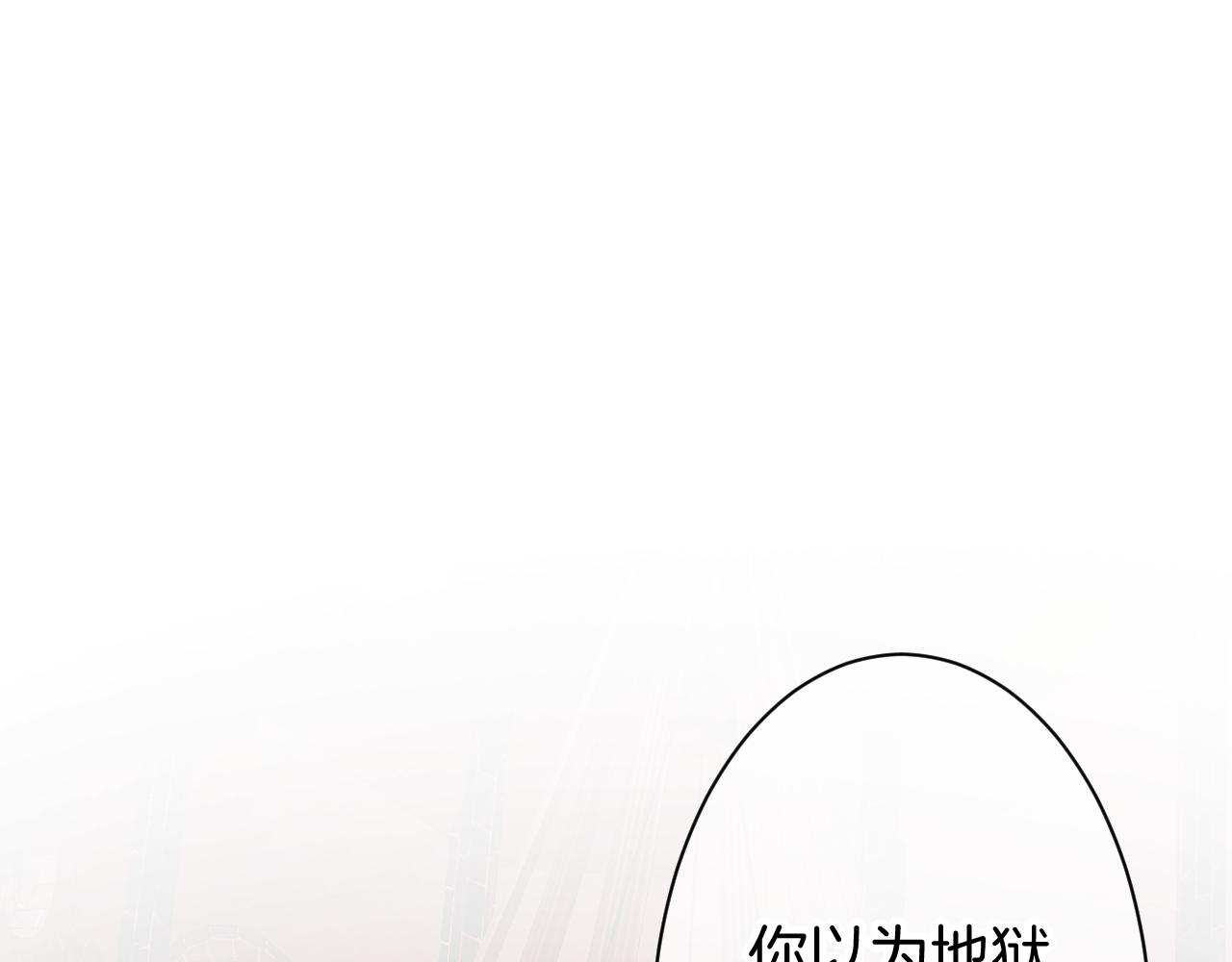 11-森林和交易(1/4)-第13话