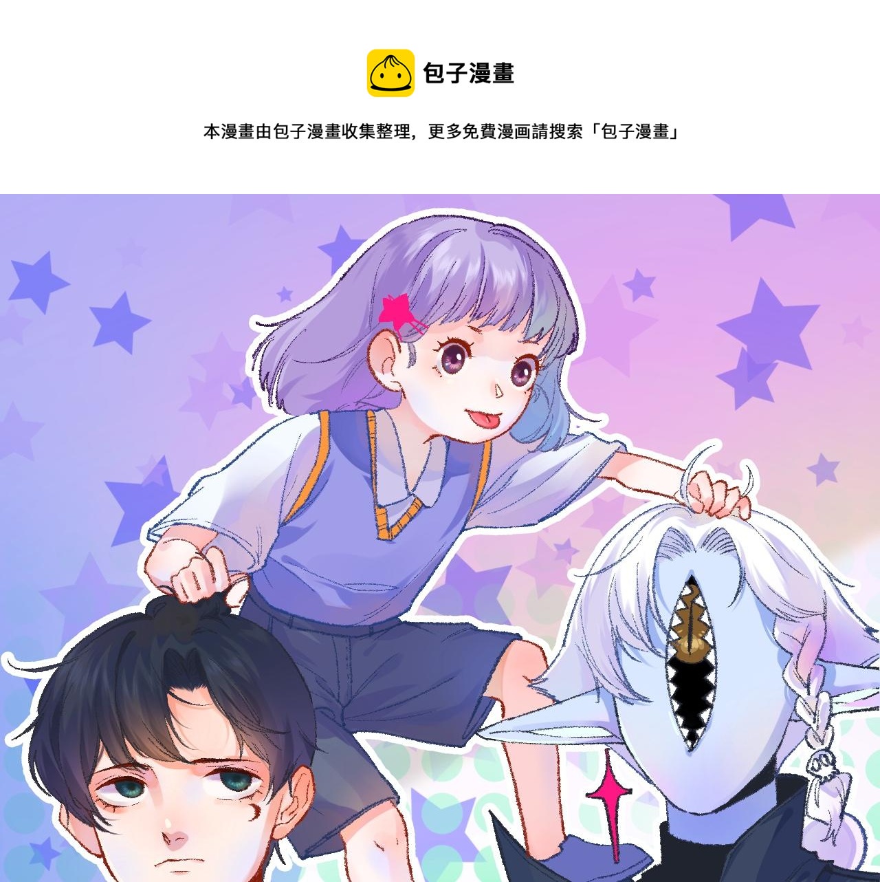 13-看得见的鬼(1/3)-第15话