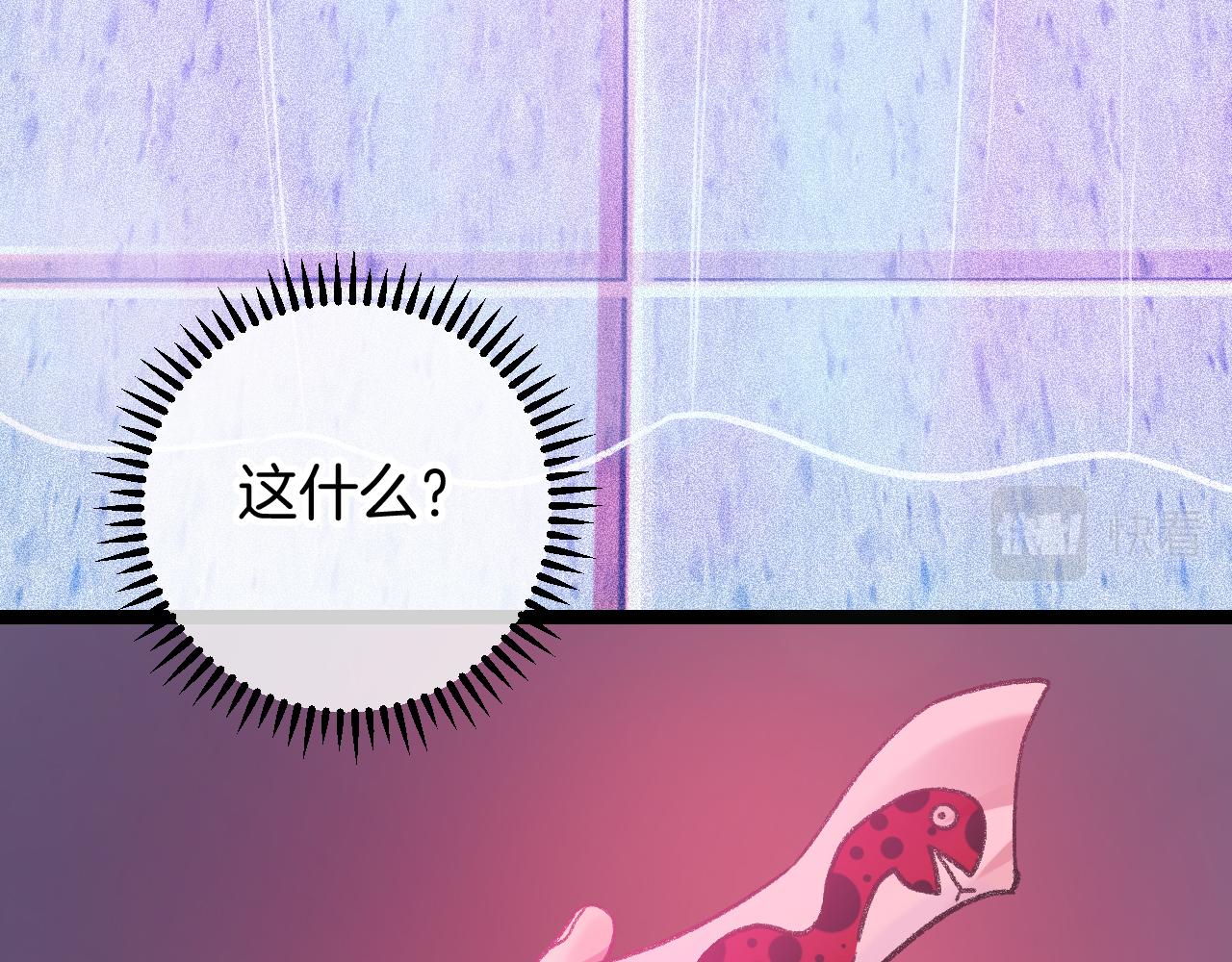 13-看得见的鬼(1/3)-第15话