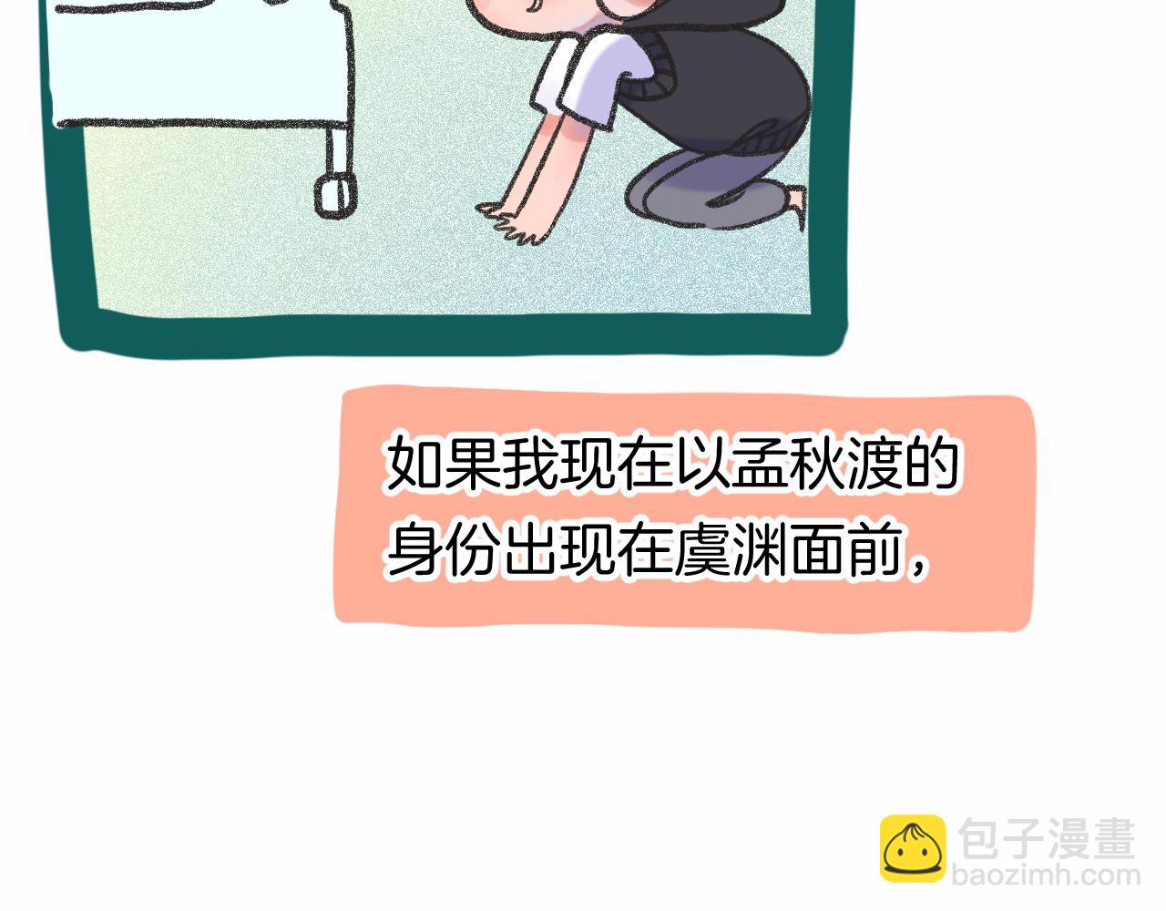 13-看得见的鬼(1/3)-第15话