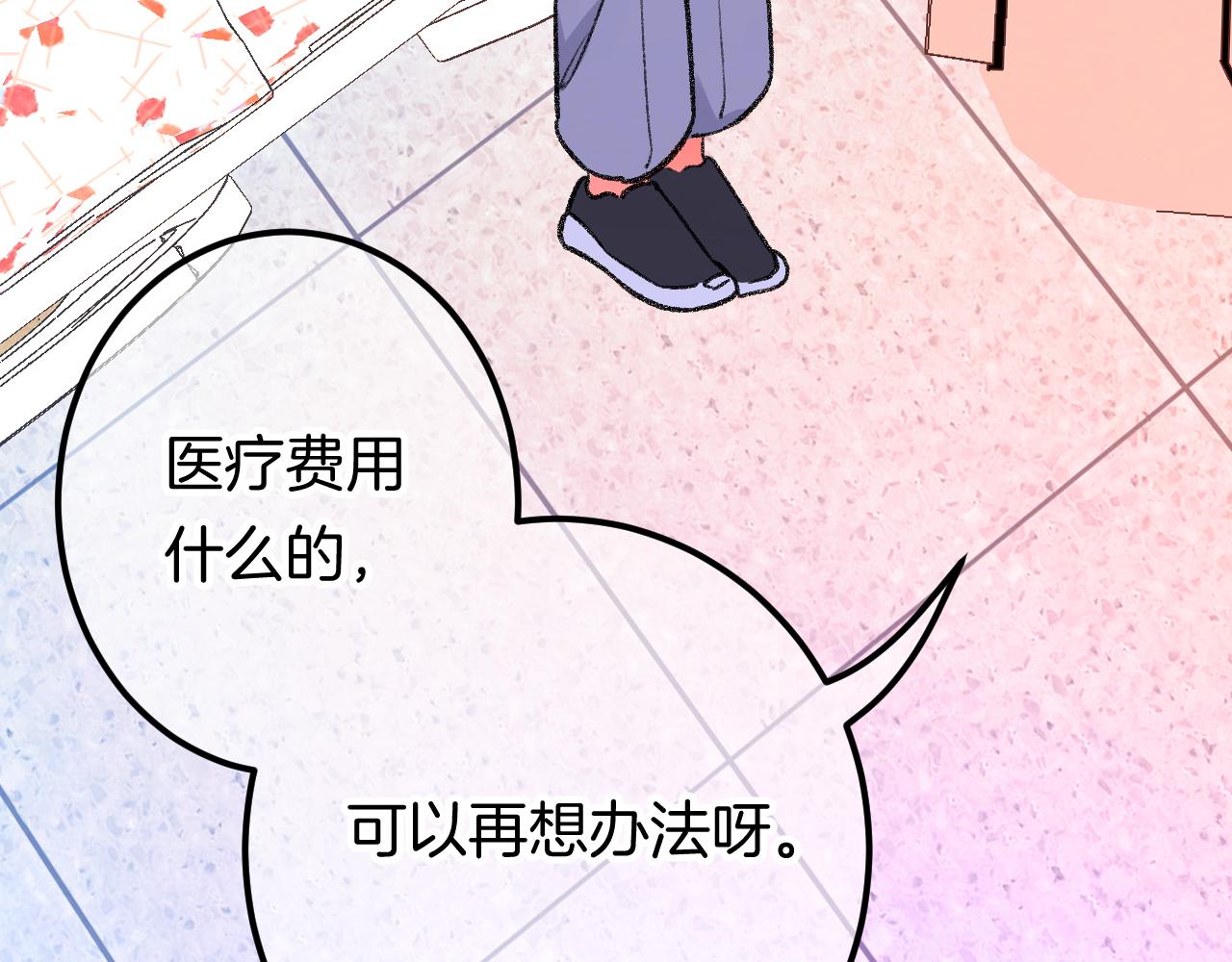 15-三个愿望(1/4)-第17话