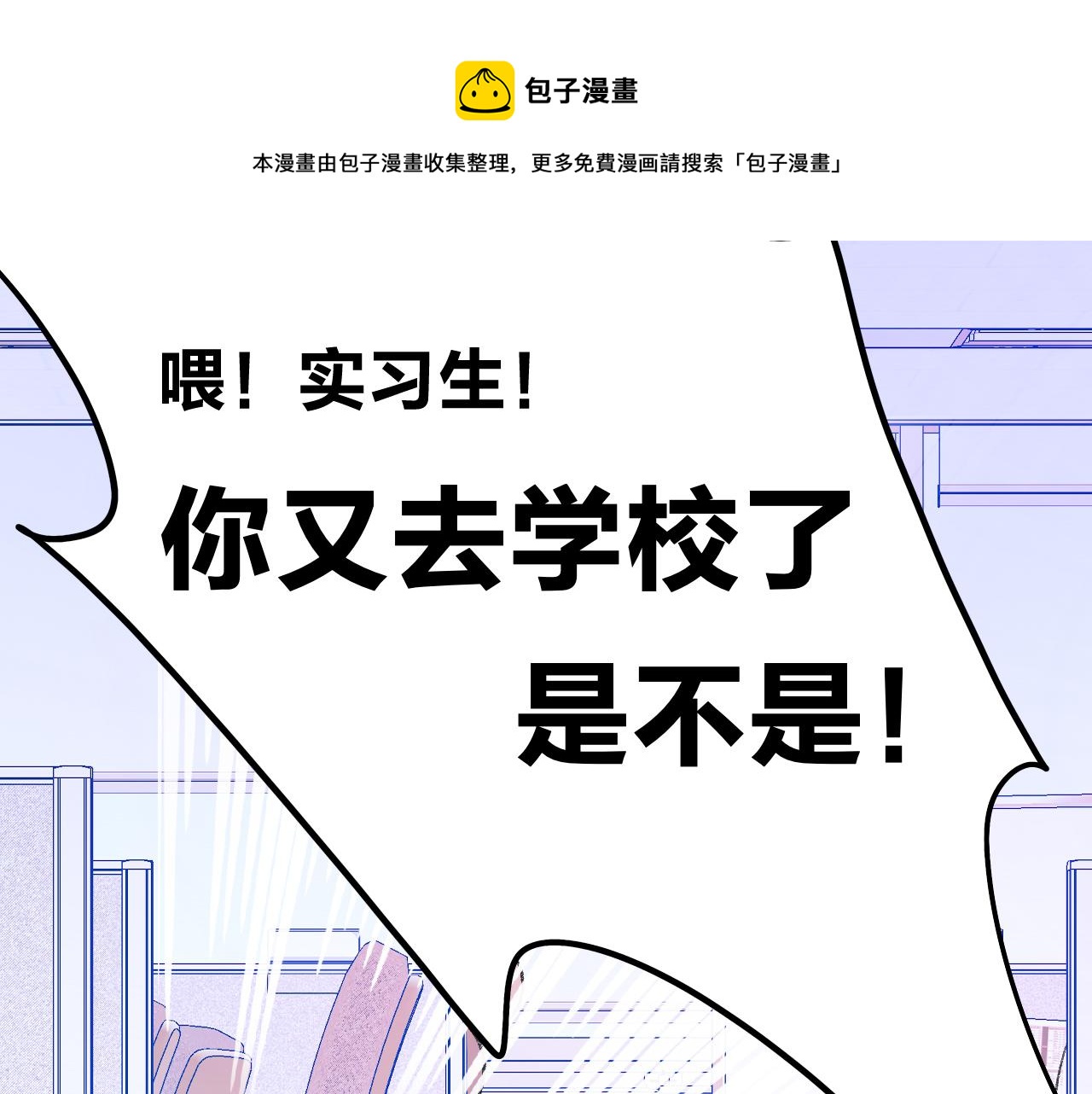 17-神的选择(1/4)-第19话