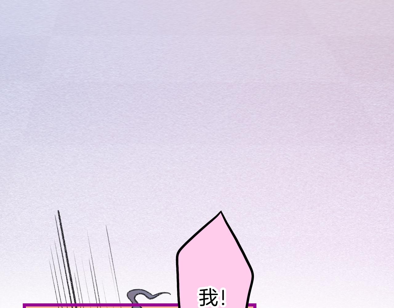 17-神的选择(1/4)-第19话