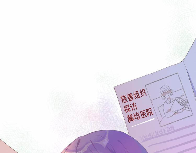2-有关过去与现在的请求(1/4)-第3话