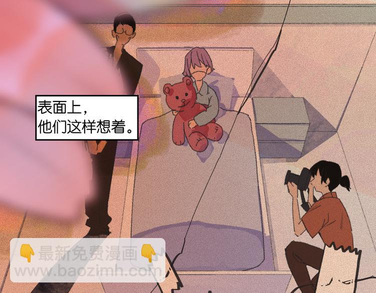 2-有关过去与现在的请求(1/4)-第3话