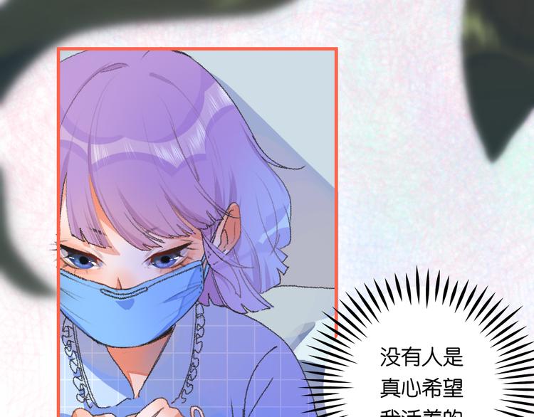 2-有关过去与现在的请求(1/4)-第3话