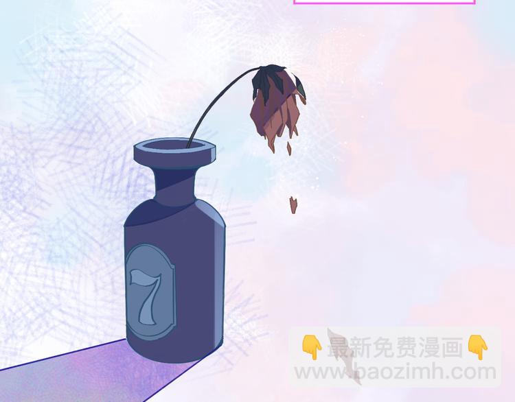 2-有关过去与现在的请求(1/4)-第3话