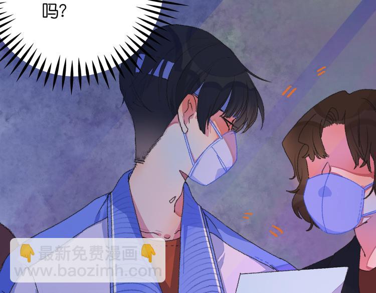 2-有关过去与现在的请求(1/4)-第3话
