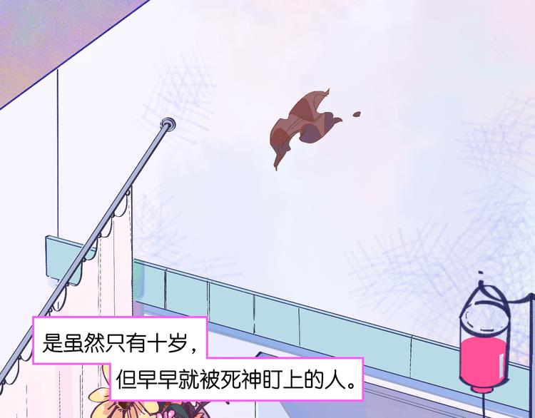 2-有关过去与现在的请求(1/4)-第3话