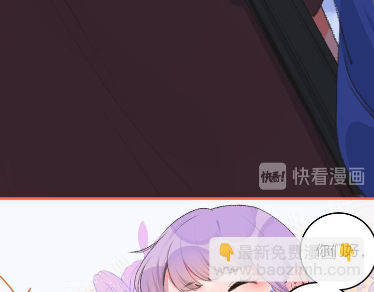2-有关过去与现在的请求(1/4)-第3话